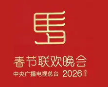 春晚最新LOGO logo